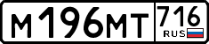 License plate Russia, Cars