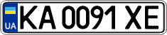 License plate Ukraine, Regular plates (2004)
