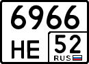 License plate Russia, Special vehicles