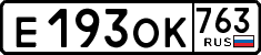 License plate Russia, Cars