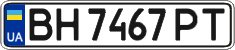 License plate Ukraine, Regular plates (2004)