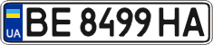 License plate Ukraine, Regular plates (2004)