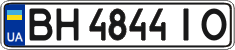 License plate Ukraine, Regular plates (2004)