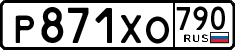 License plate Russia, Cars