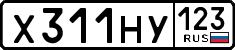 License plate Russia, Cars