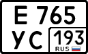 License plate Russia, Cars