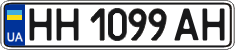 License plate Ukraine, Regular plates (2004)