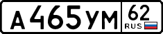 License plate Russia, Cars