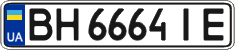 License plate Ukraine, Regular plates (2004)