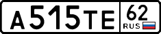 License plate Russia, Cars