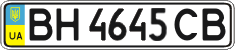 License plate Ukraine, Regular plates (2004)