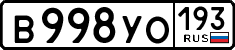 License plate Russia, Cars