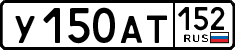 License plate Russia, Cars
