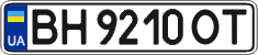 License plate Ukraine, Regular plates (2004)