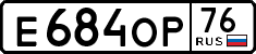 License plate Russia, Cars