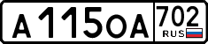 License plate Russia, Cars