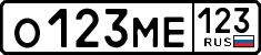 License plate Russia, Cars