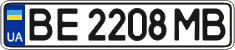 License plate Ukraine, Regular plates (2004)