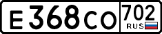 License plate Russia, Cars