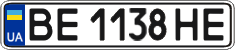 License plate Ukraine, Regular plates (2004)