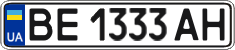 License plate Ukraine, Regular plates (2004)