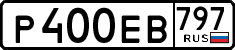 License plate Russia, Cars