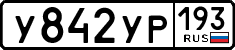 License plate Russia, Cars