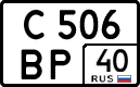 License plate Russia, Cars
