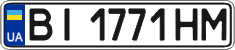 License plate Ukraine, Regular plates (2004)