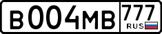 License plate Russia, Cars