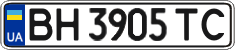 License plate Ukraine, Regular plates (2004)