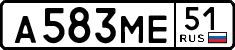 License plate Russia, Cars