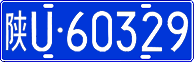License plate of China, Cars