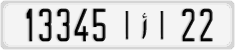 License plate of Morocco, Cars