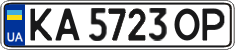 License plate Ukraine, Regular plates (2004)