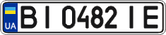 License plate Ukraine, Regular plates (2004)