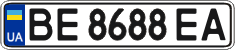 License plate Ukraine, Regular plates (2004)