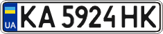 License plate Ukraine, Regular plates (2004)