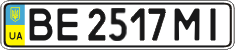 License plate Ukraine, Regular plates (2004)