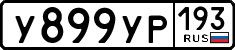 License plate Russia, Cars