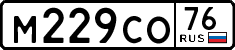 License plate Russia, Cars