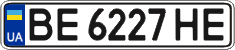 License plate Ukraine, Regular plates (2004)