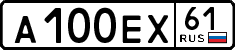 License plate Russia, Cars