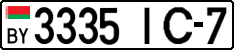 License plate Belarus, Cars (2004)