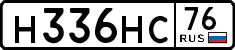 License plate Russia, Cars