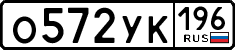 License plate Russia, Cars