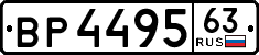 License plate Russia, Trailers