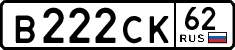License plate Russia, Cars