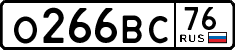 License plate Russia, Cars
