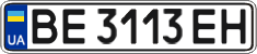 License plate Ukraine, Regular plates (2004)
